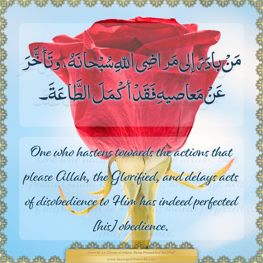 One who hastens towards the actions that please Allah, the Glorified, and...